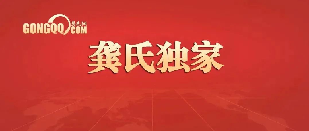 专访龚氏优秀宗贤|永利坚铝业西南分公司总经理龚元国