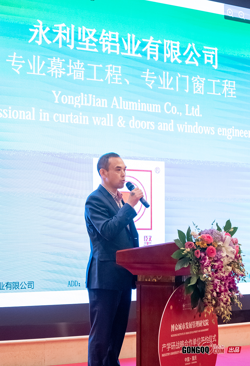 专访龚氏优秀宗贤|永利坚铝业西南分公司总经理龚元国