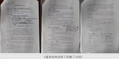 北京平谷法院许友刚万里红涉枉法裁判等四宗罪，被指对抗巡视监督