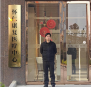 中医药赋能康养新生态 怀仁基地义诊活动圆满举行